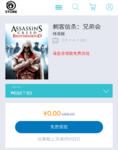Screenshot_2019-08-04-13-53-11-338_Chrome.png