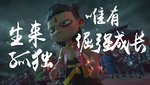 哪吒海报2.jpg
