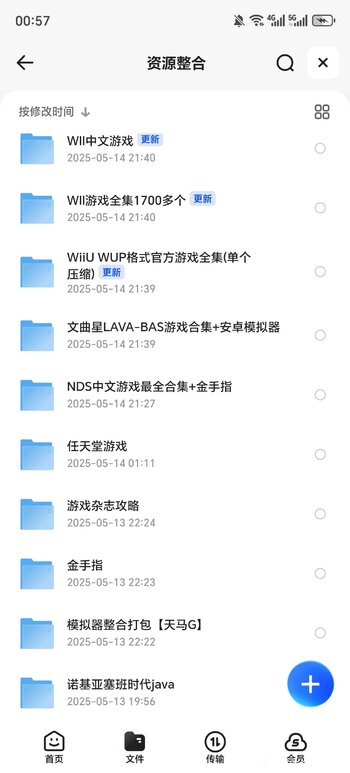 12ee36504fc2d5622602a3fda11190ef77c66ceb.jpg