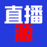 potplayer直播源分享2020（持续更新中）